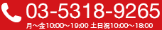 アニメ・イラスト・マンガ専門の学校 amps(アンプス)電話番号：03-5318-9265