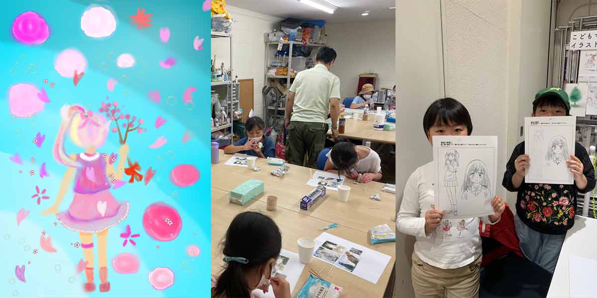 こどもマンガ体験教室