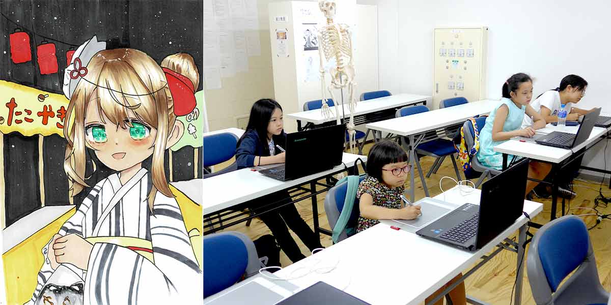 こどもマンガ体験教室