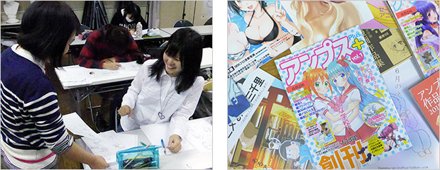 「はじめてのマンガ塾」ポイント