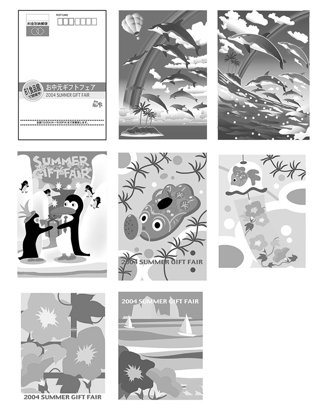 大人のためのCGイラスト講座