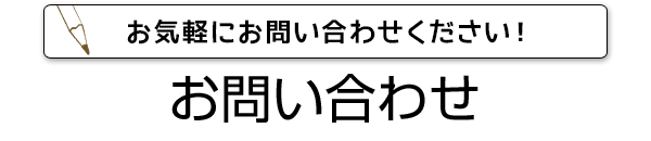 よくあるご質問 中野デッサン教室 東京 中野